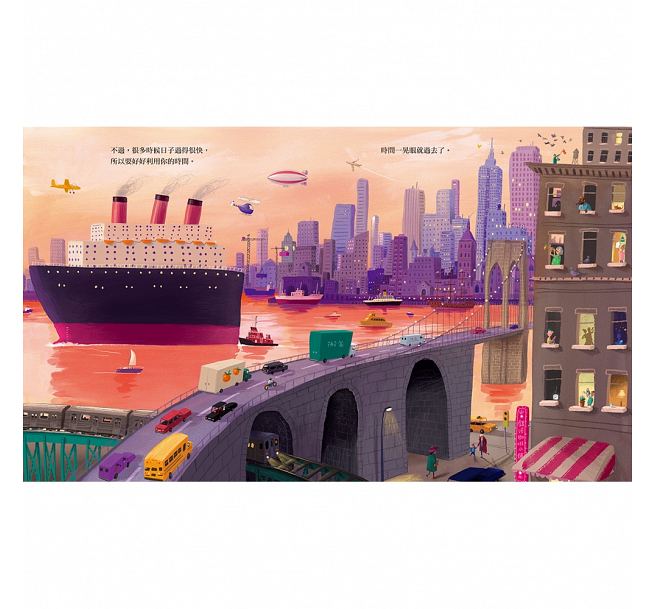 Here We Are: 歡迎來到這個美麗的星球兒童繪本內容