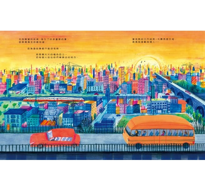 漫漫長夜──那些在夜晚工作的人們兒童繪本內容