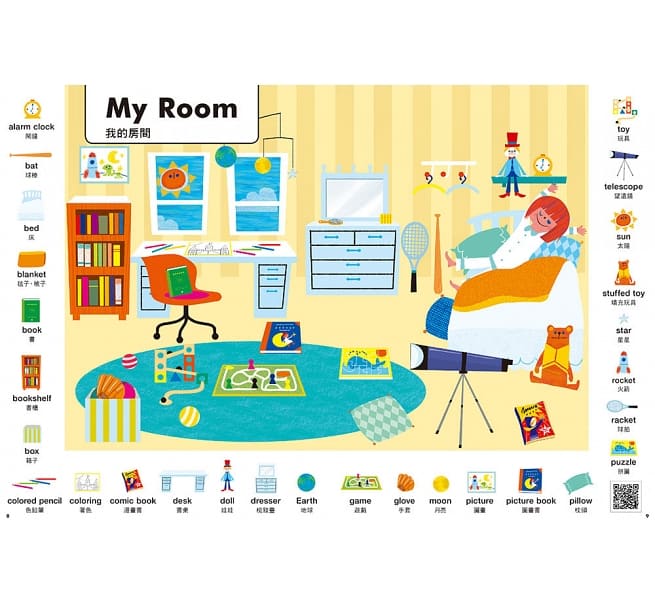 孩子的第一本遊戲記憶&圖解英語單字繪本兒童繪本內容