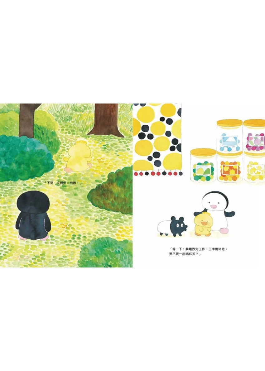 夢銀行：好夢糖或惡夢糖