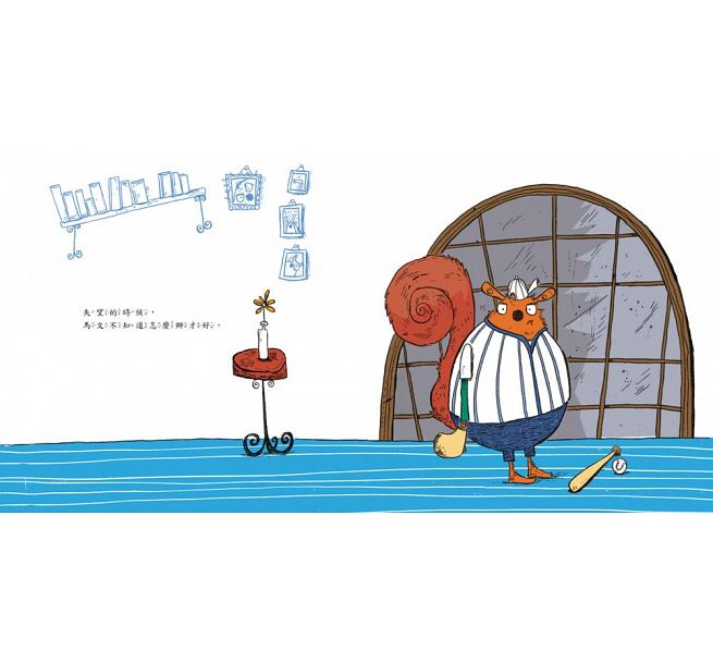 有什麼都很好兒童繪本內容