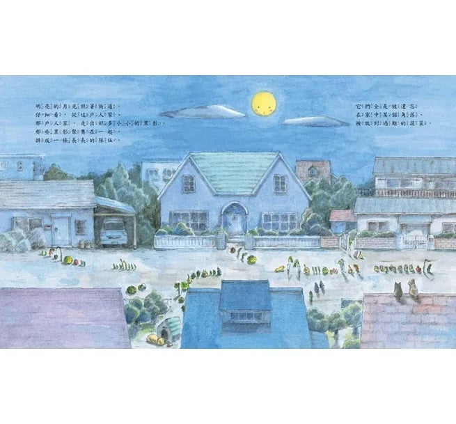 蔬菜逃家了兒童繪本內容