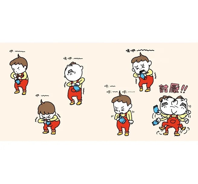 我來幫你開兒童繪本內容