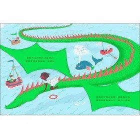 聰明的千百種方式兒童繪本內容