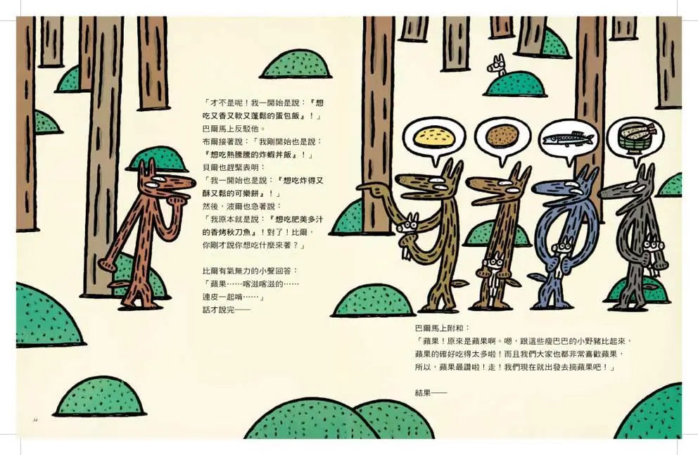 我贊——成（三版）