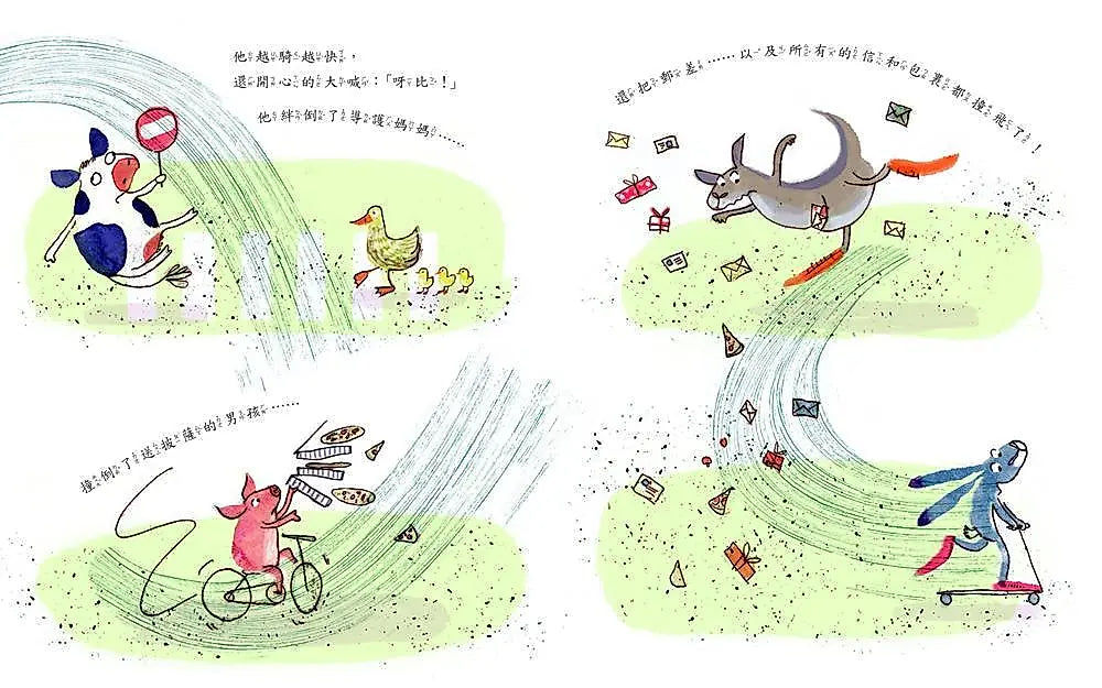 哈利不要急繪本內容