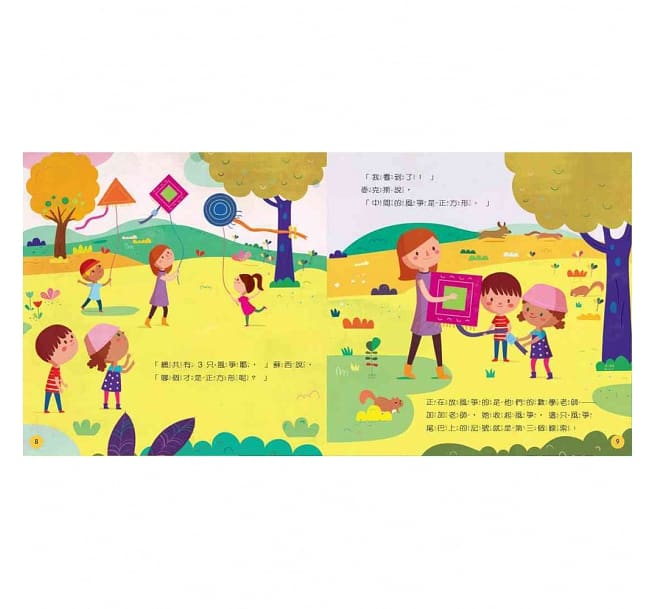 STEAM故事屋：野餐時間數一數兒童繪本內容