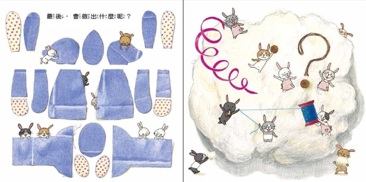 咦?會做出什麼呢?兒童繪本內容