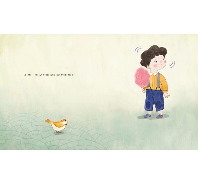 和媽媽走散了，怎麼辦?兒童繪本內容