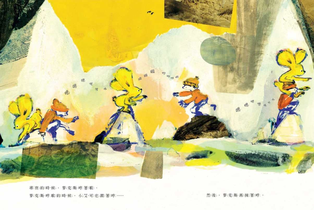 小小的回音兒童繪本內容