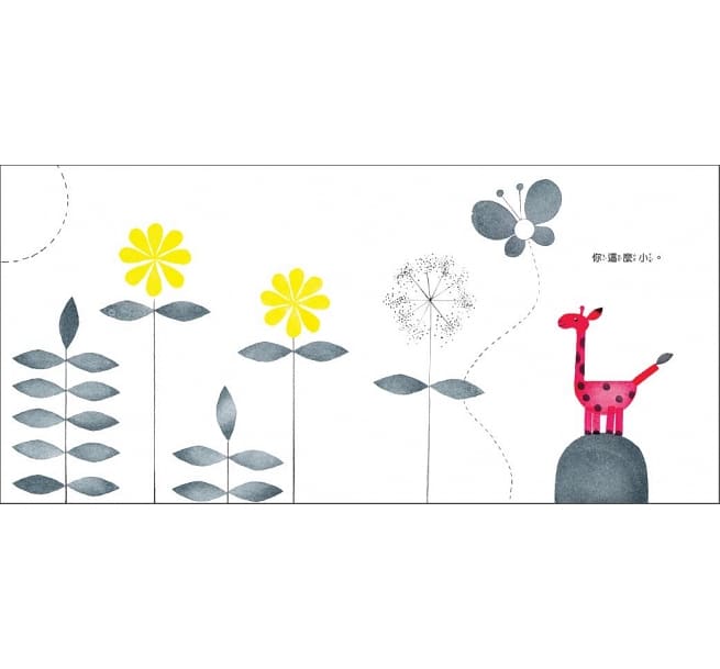 第一套與幼兒的悄悄話繪本──探索勇氣、好奇與分享(3書)兒童繪本內容