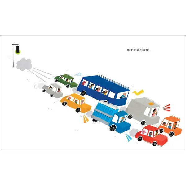 等待發光的綠燈兒童繪本內容