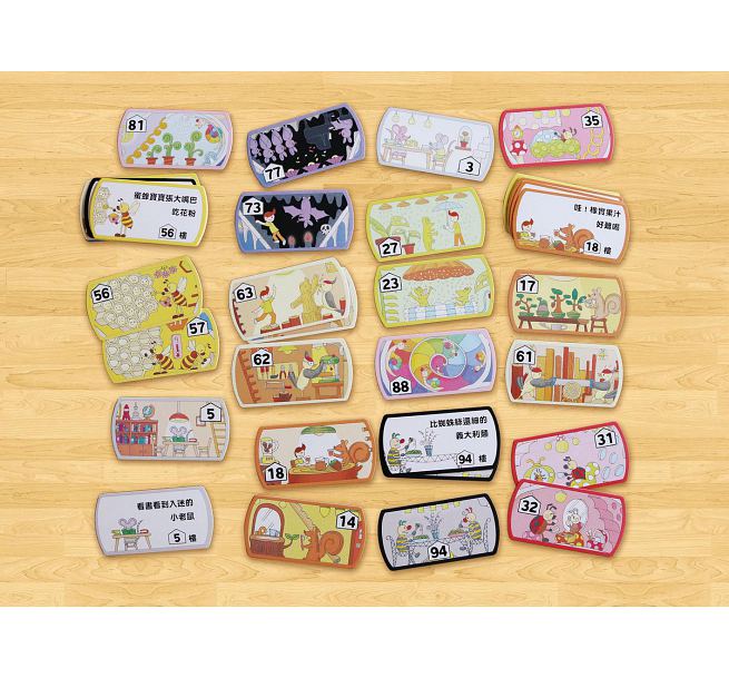 親子桌遊派對：100層樓的家(二版)兒童繪本內容