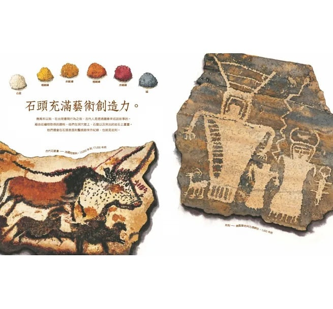 自然科核心素養最佳讀物 大自然繪本套書1【暢銷紀念版】(沉睡中的種子+活生生的石頭+害羞的甲蟲)兒童繪本內容