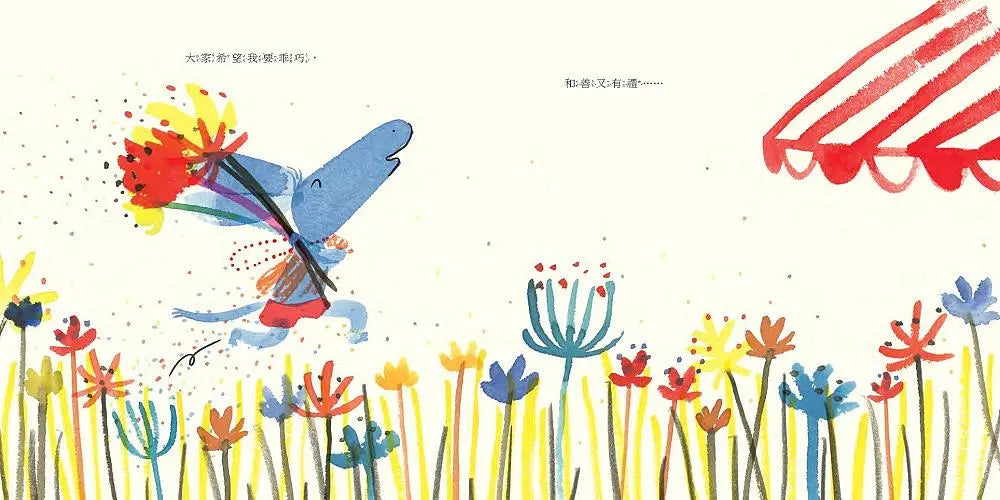 我是女生！