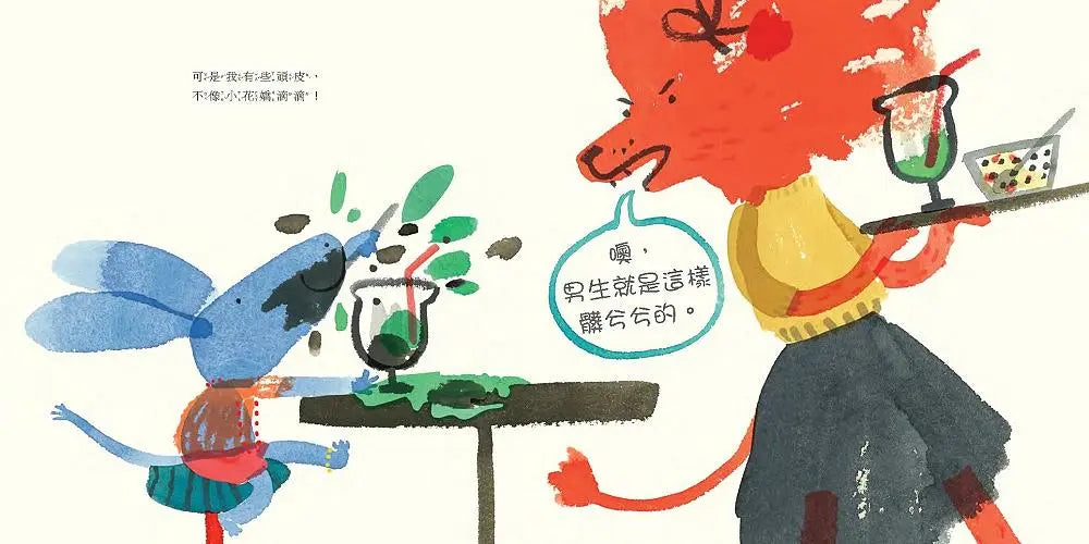 在爺爺背後
