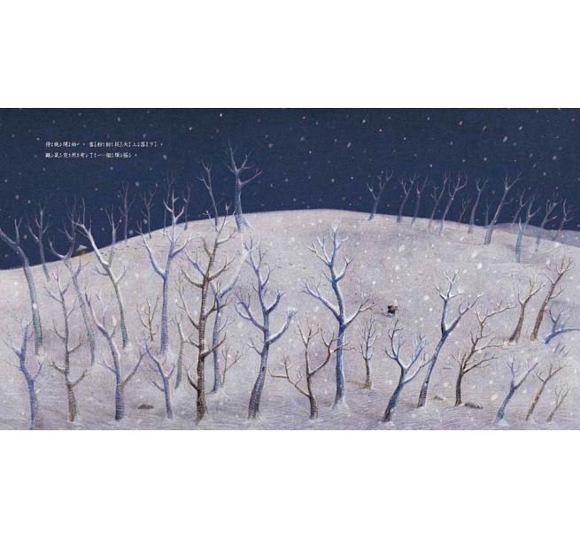 鼴鼠的煩惱兒童繪本內容