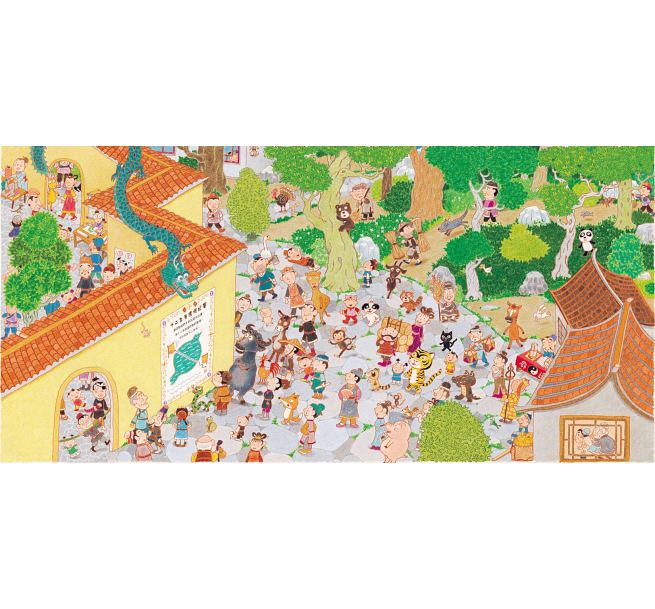 十二生肖的故事(創作20週年紀念版)兒童繪本內容