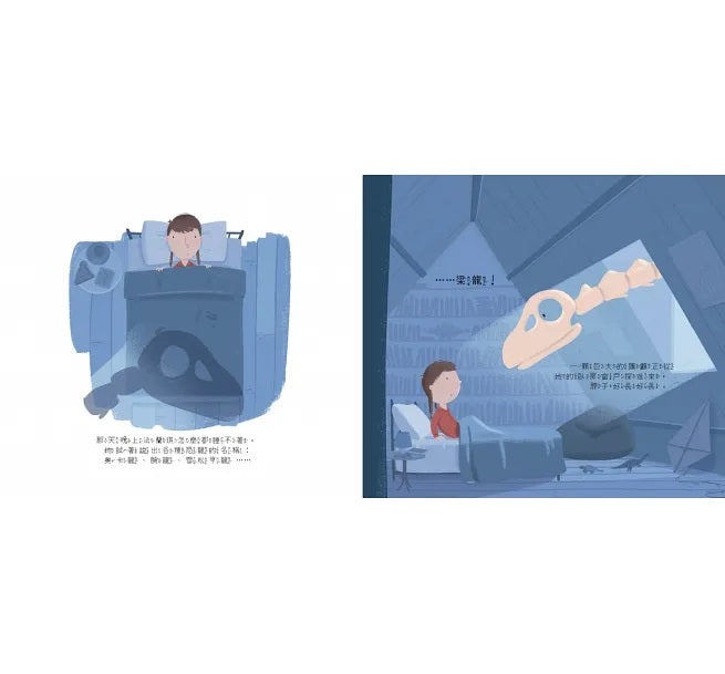 法蘭琪和她的化石朋友：內附恐龍小百科兒童繪本內容