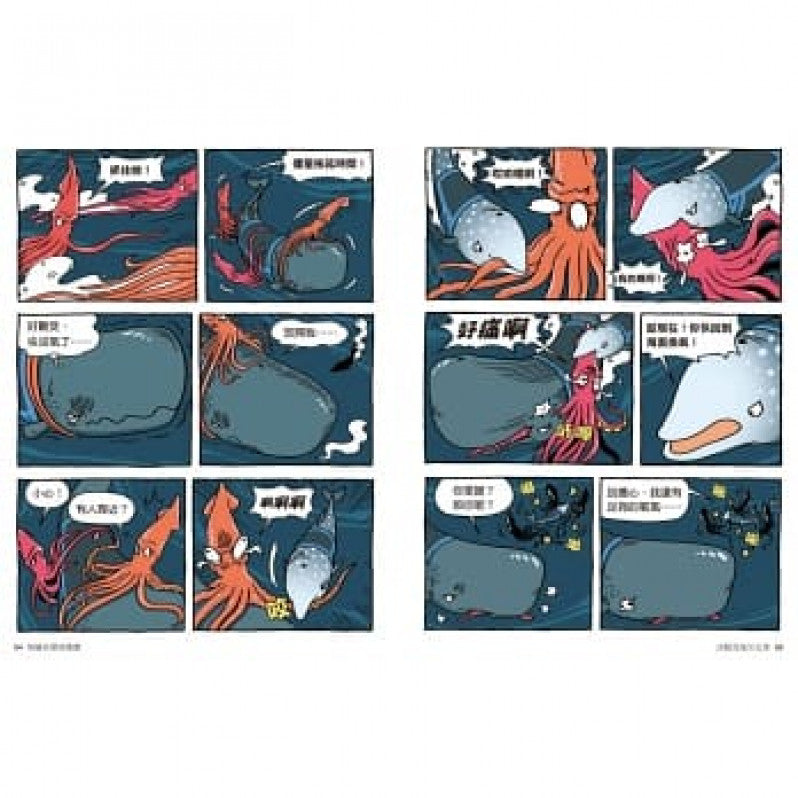 達克比辦案8：驚魂奧運會 物競天擇與適應兒童繪本內容