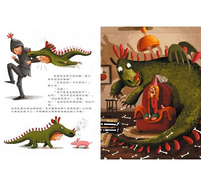 我不想當公主兒童繪本內容