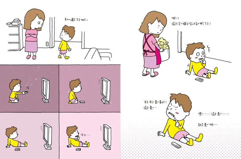 我有理由(十週年紀念版)