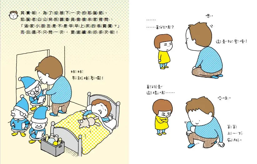 我有意見(十週年紀念版)