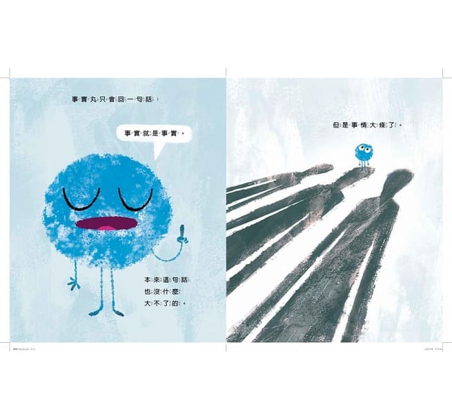 事實丸：《優良蛋》獨立思考版兒童繪本內容