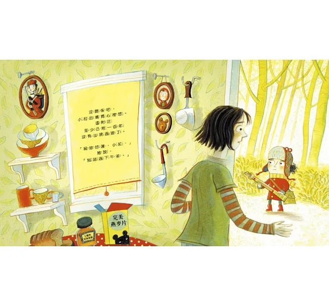 最後一匹狼：對森林友善的探險兒童繪本內容