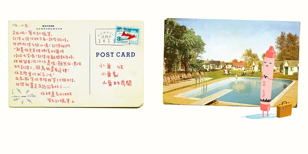 蠟筆想回家─10週年回歸