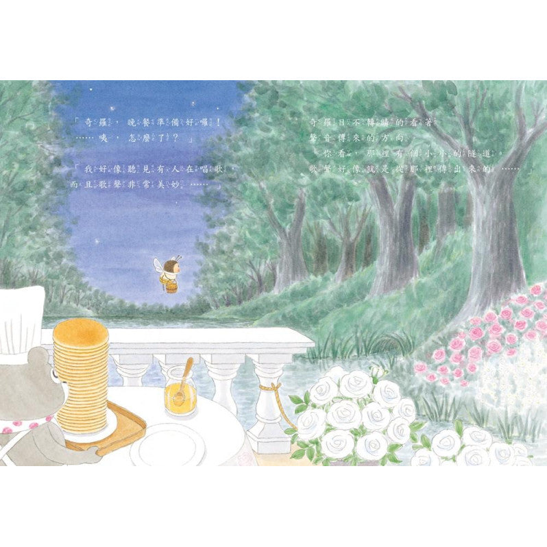 加利達大冒險3：魔法水果糖(超人氣作家工藤紀子的冒險童話橋梁書)兒童繪本內容