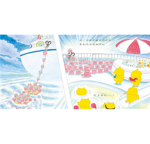 野貓軍團海上遊兒童繪本內容