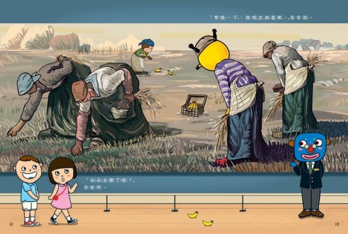 框框裡有什麼?(隨書限量贈芬朵奇堡聯名款牛仔束口提袋)