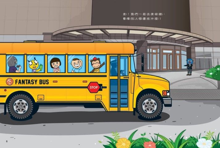 框框裡有什麼?(隨書限量贈芬朵奇堡聯名款牛仔束口提袋)