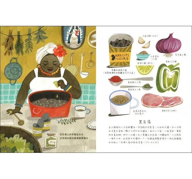 花園街10號：分享來自世界各地的美味兒童繪本內容