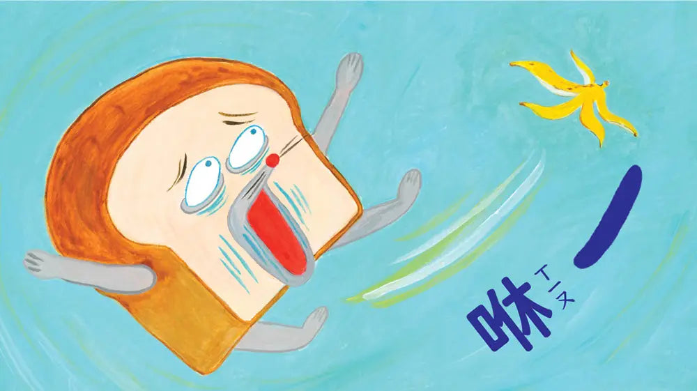 麵包小偷 6: 麵包小偷和蘋果假面超人