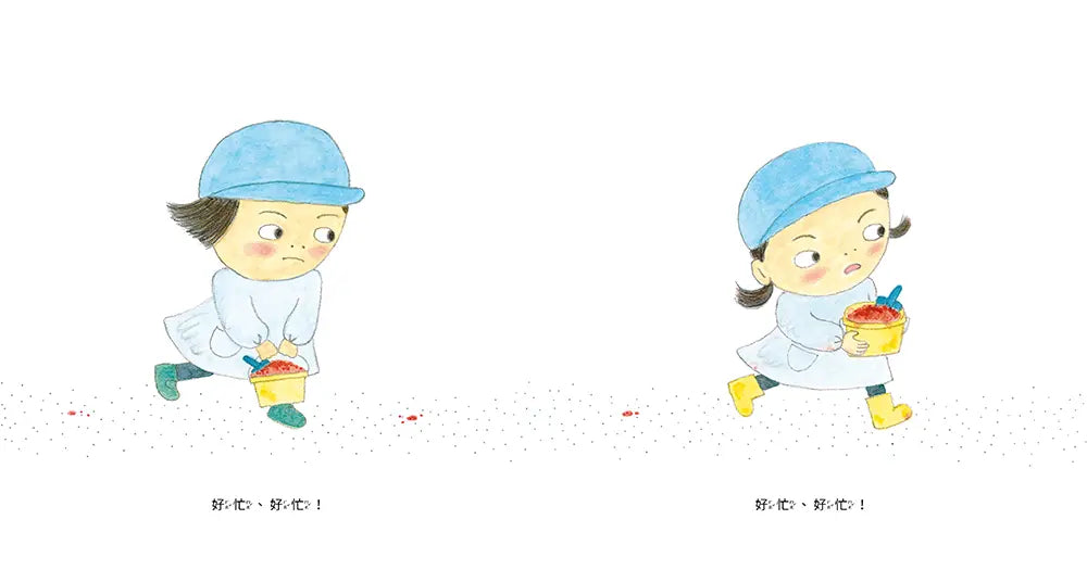 堆呀堆，變大山