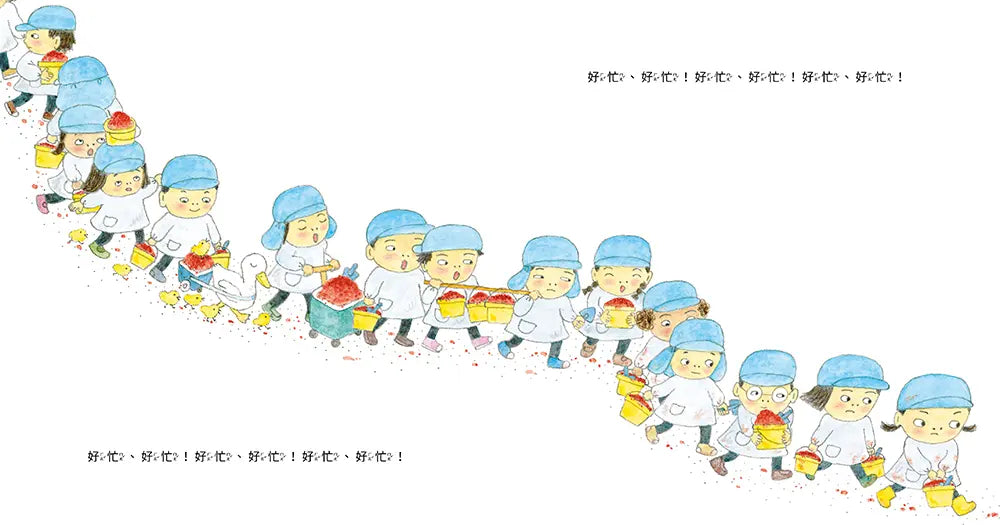 堆呀堆，變大山