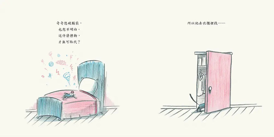 我把世界送給你