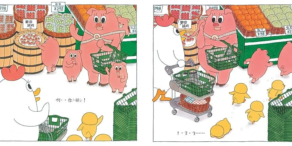 小雞逛超市【20週年特別紀念】兒童繪本內容