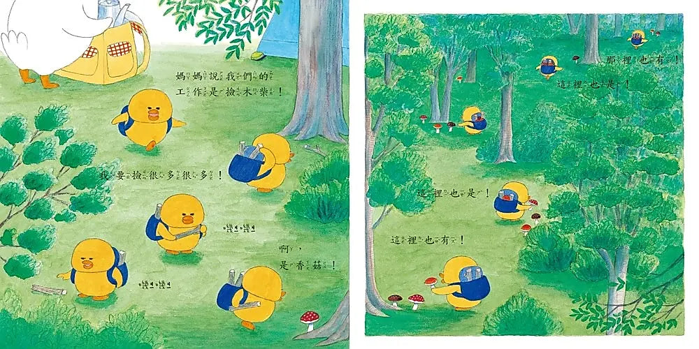 小雞去露營【20週年特別紀念】兒童繪本內容