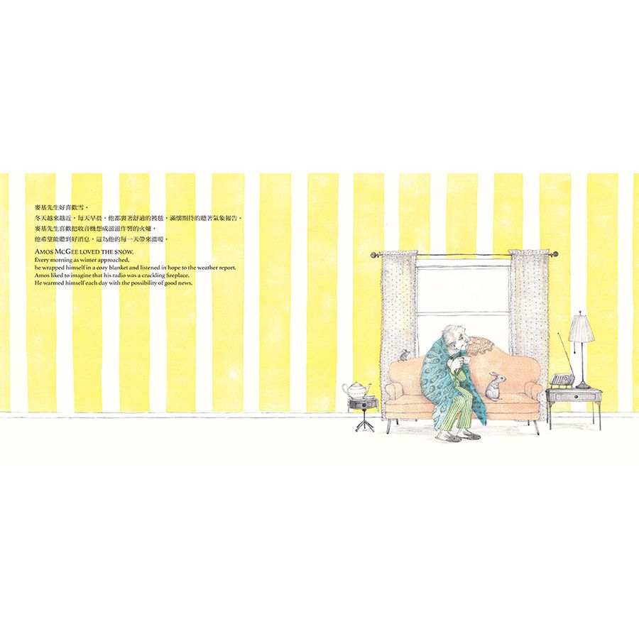 【中英雙語對照】