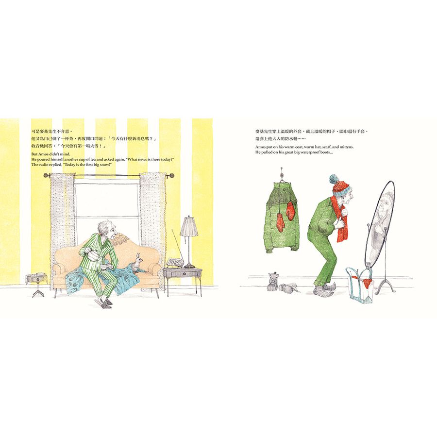 【中英雙語對照】