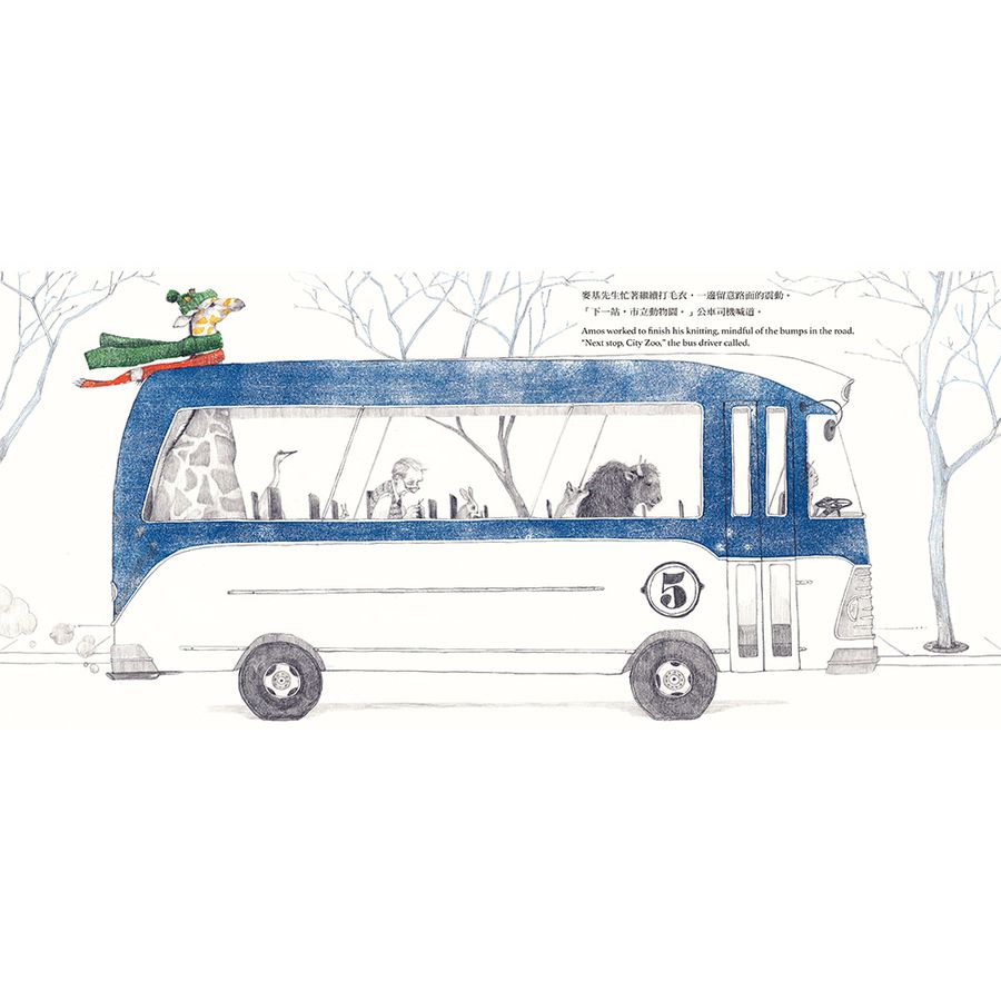 【中英雙語對照】