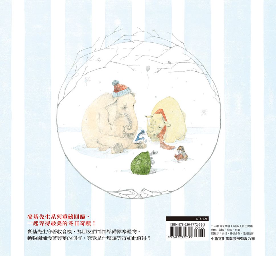 【中英雙語對照】