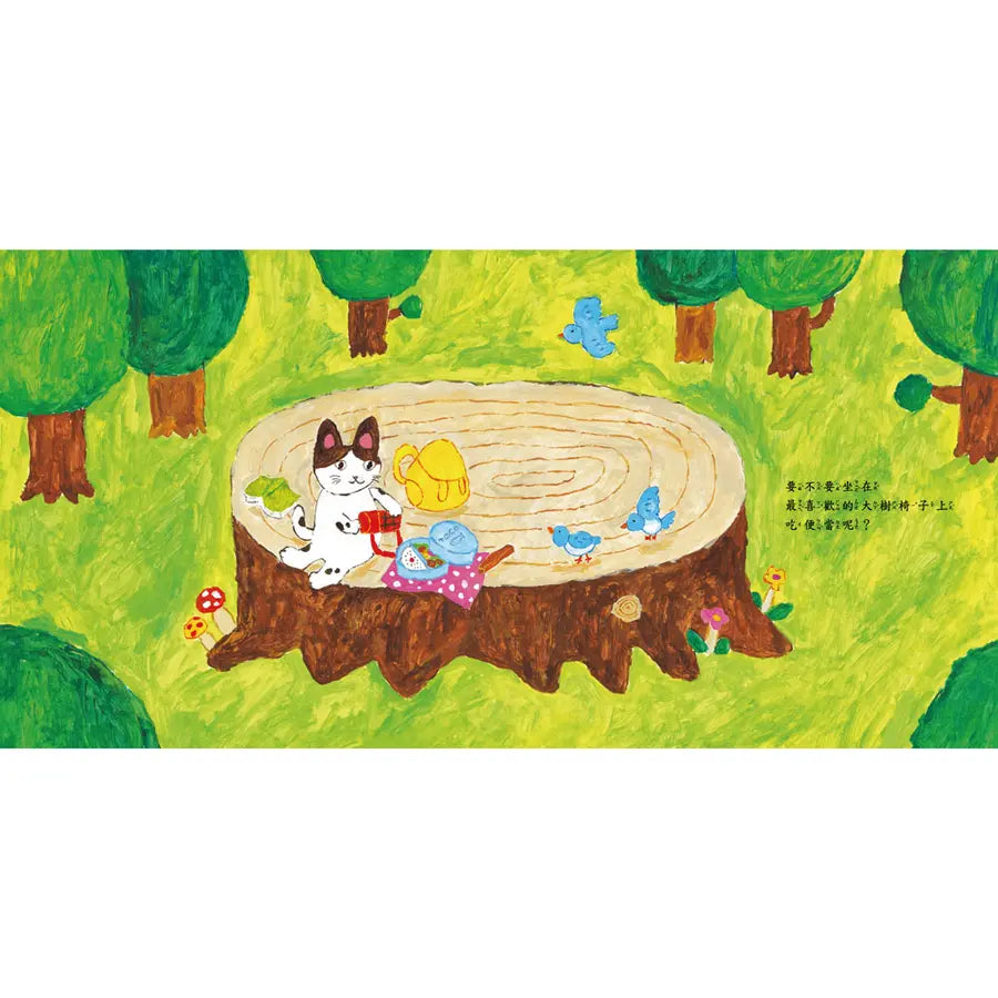 小貓咪的便當旅行