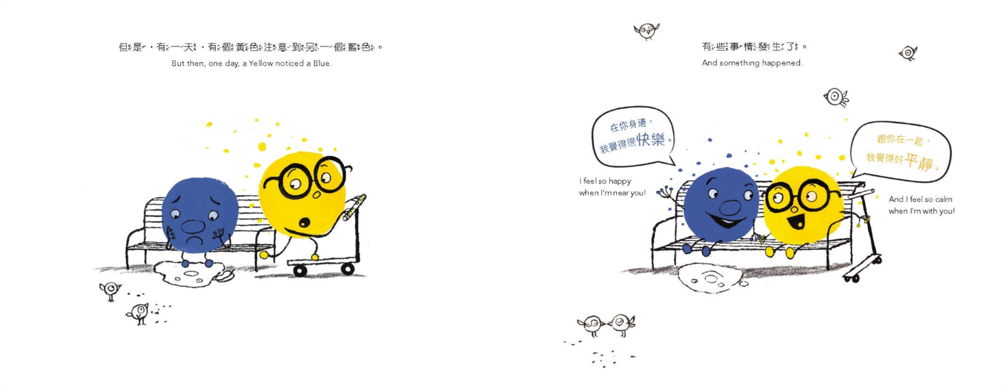什麼顏色，都行!【中英雙語繪本】兒童繪本內容