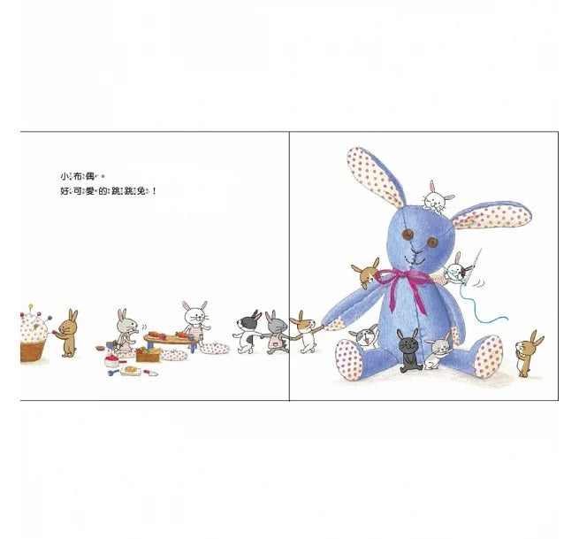 咦?會做出什麼呢?兒童繪本內容