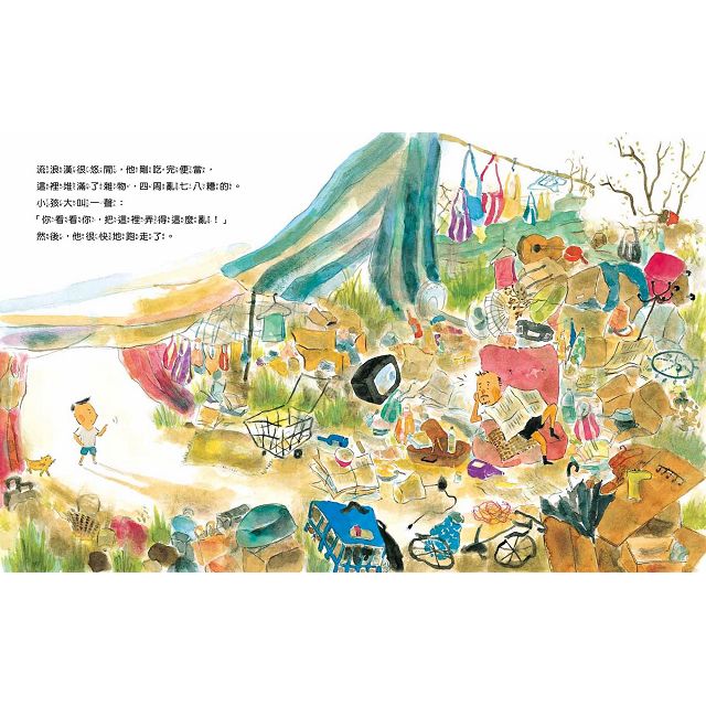 你看看你，把這裡弄得這麼亂!(新版)兒童繪本內容