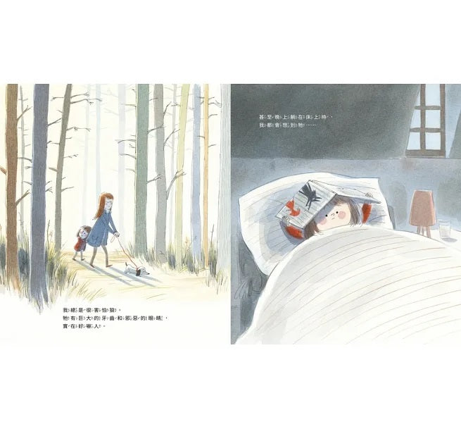 被欺負了，我該怎麼辦?兒童繪本內容